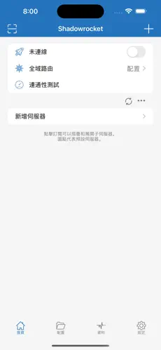 梯子外网加速器永久免费加速android下载效果预览图